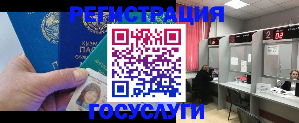 прописка для кредита в Волгодонске