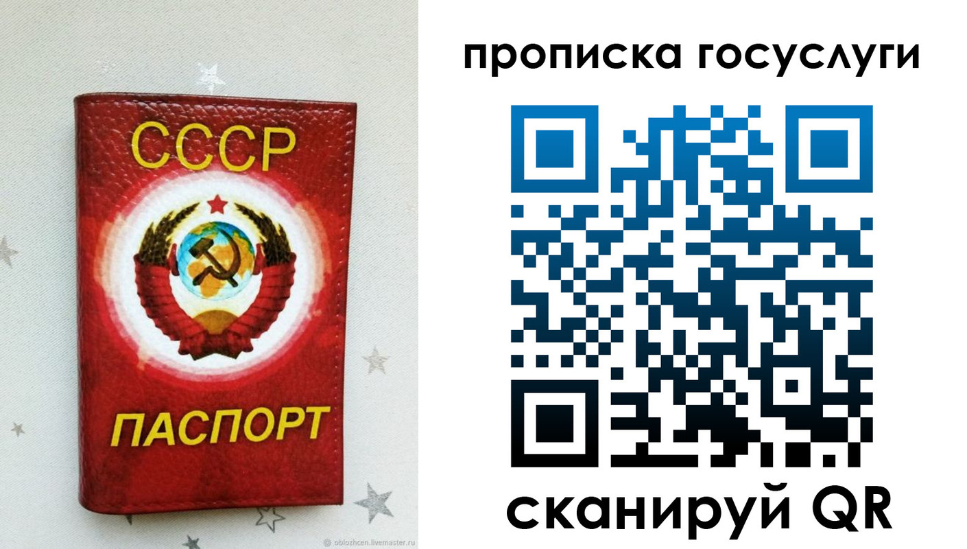 временная регистрация в квартире в Волгодонске