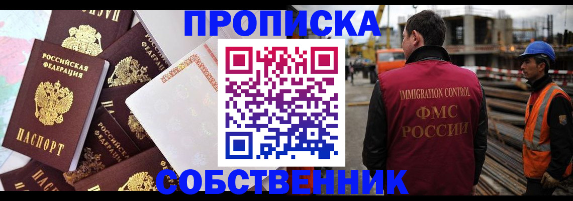 регистрация для дет. сада в Волгодонске